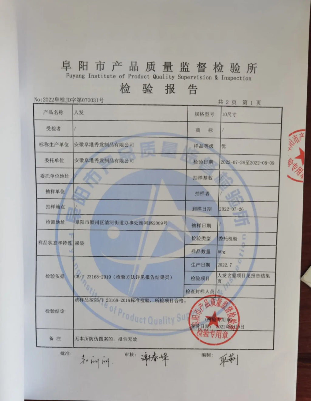 Burmese Hair Side Part Pixie Cut Straight Wigs Short Bob Hair Wig 100% Human Hair 13x4 Lace Front Human Hair Wigs Natural Color