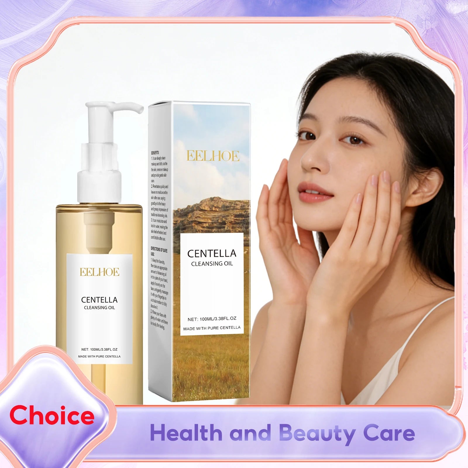 Centella Asiatic Lightweight Jojoba Oil Makeup Remover Oils Cleans Moisturizing Non-greasy Smooth Emulsifying Daily Facial Clean